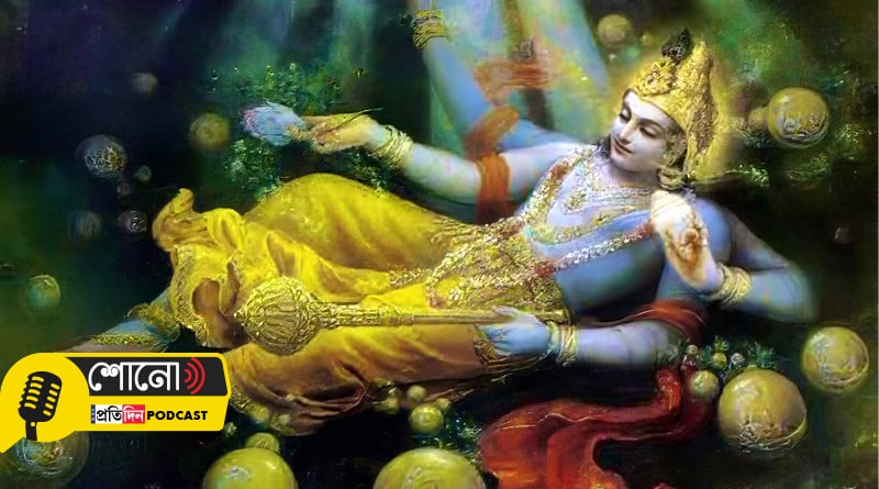 know more about Yoganidra of Vishnu and its relevence in HIndu mythology