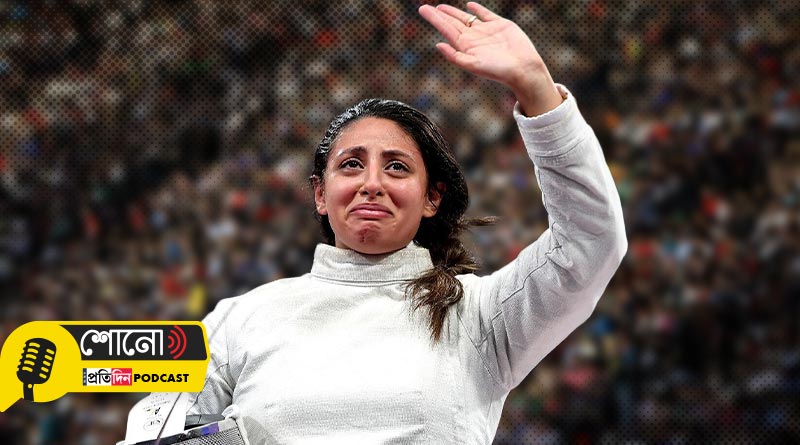 Egyptian Fencer Competes While Being 7 Months Pregnant In Paris 2024 Olympics