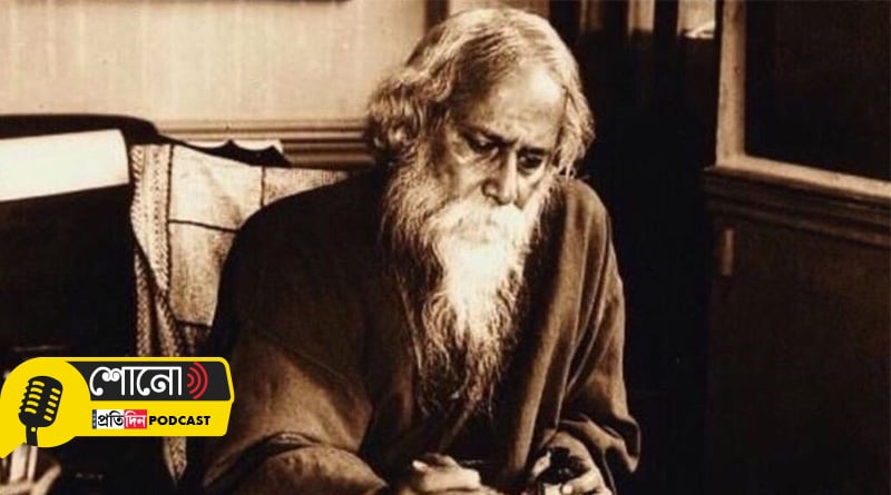 Lesson we can learn from Critic Rabindranath Tagore