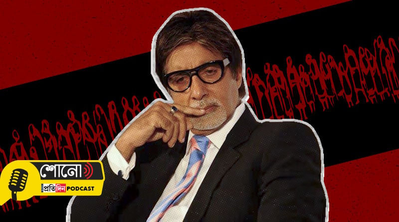 Know more about this incident in KBC, where Amitabh Bachchan Schools a Contestant