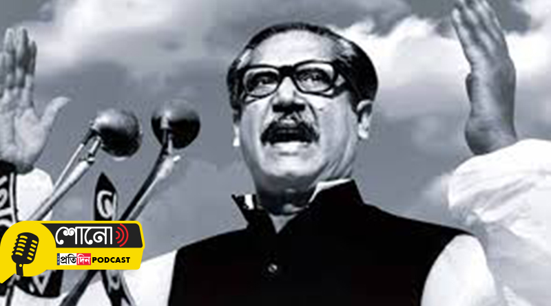 Bangladesh unrest: know more about the song Gouriprasanna wrote on sheikh mujibur rahman