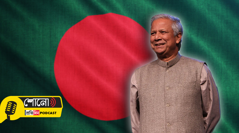 Bangladesh unrest: if Muhammad Yunus would be the next PM of Bangladesh after Sheikh Hasina