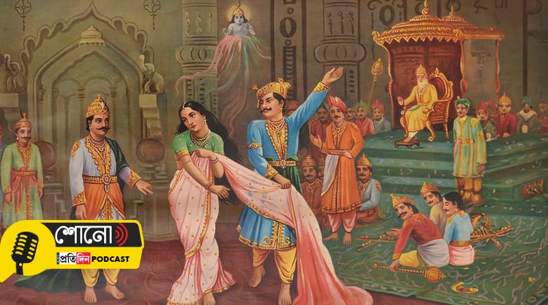 Know more about the relation of Shree Krishna and Draupadi