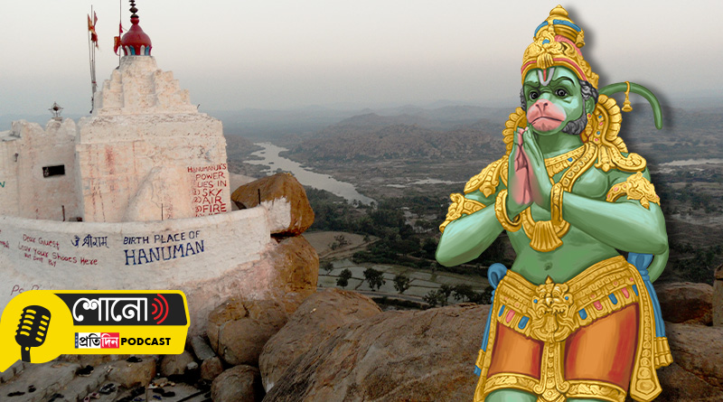 know more about the Hanuman temple in Hampi