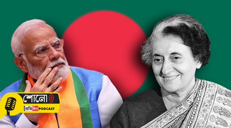 Bangladesh unrest: BJP MP requested Modi to intervene in Bangladesh like Indira Gandhi