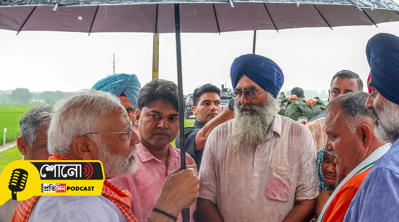 Know more about the incident When PM Modi Held The Umbrella For Farmers