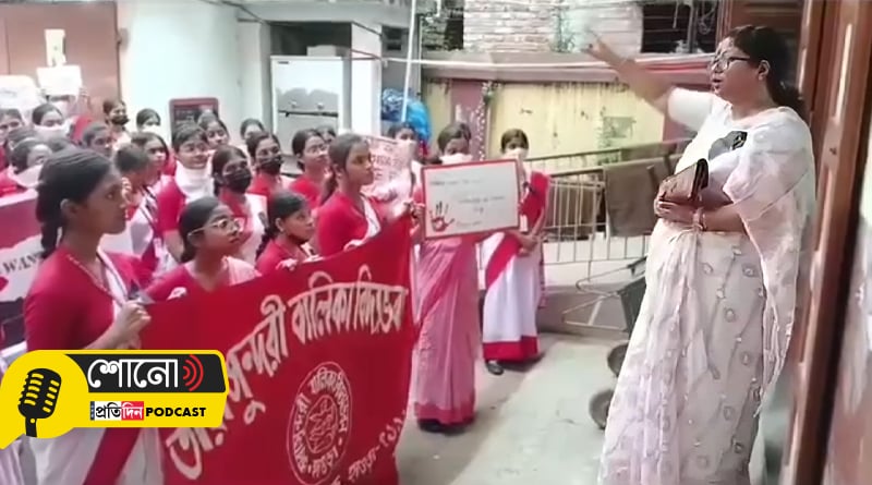 R G Kar protest: Howrah school headmistress showed way to students