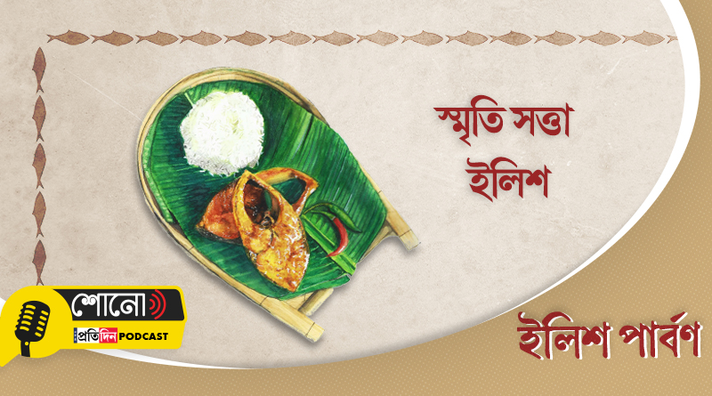 Ilish Parbon: Know more about literary aspects of Hilsha