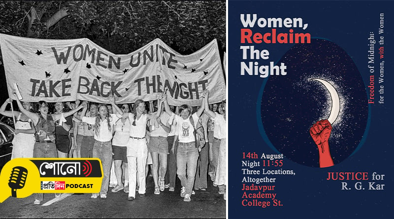 know about the history of 'Take back the night' movement