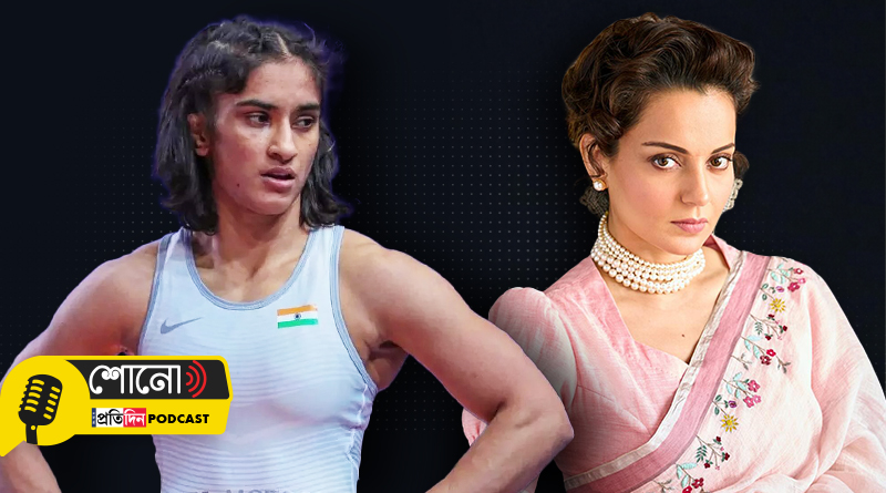 Kangana Ranaut slams Vinesh Phogat after her Olympics win