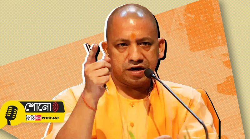 Yamraj will be waiting for you': Yogi Adityanath warns those found harassing women