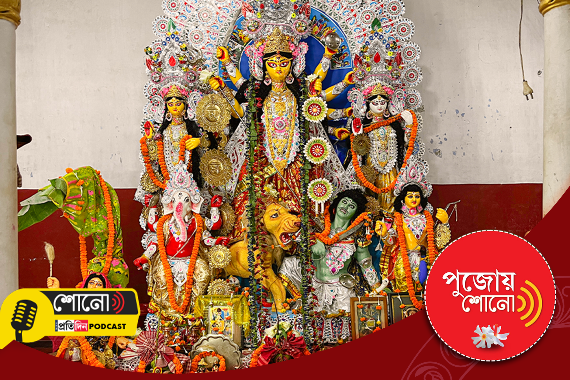 Know more about the durgapuja that has a connection with muslim family