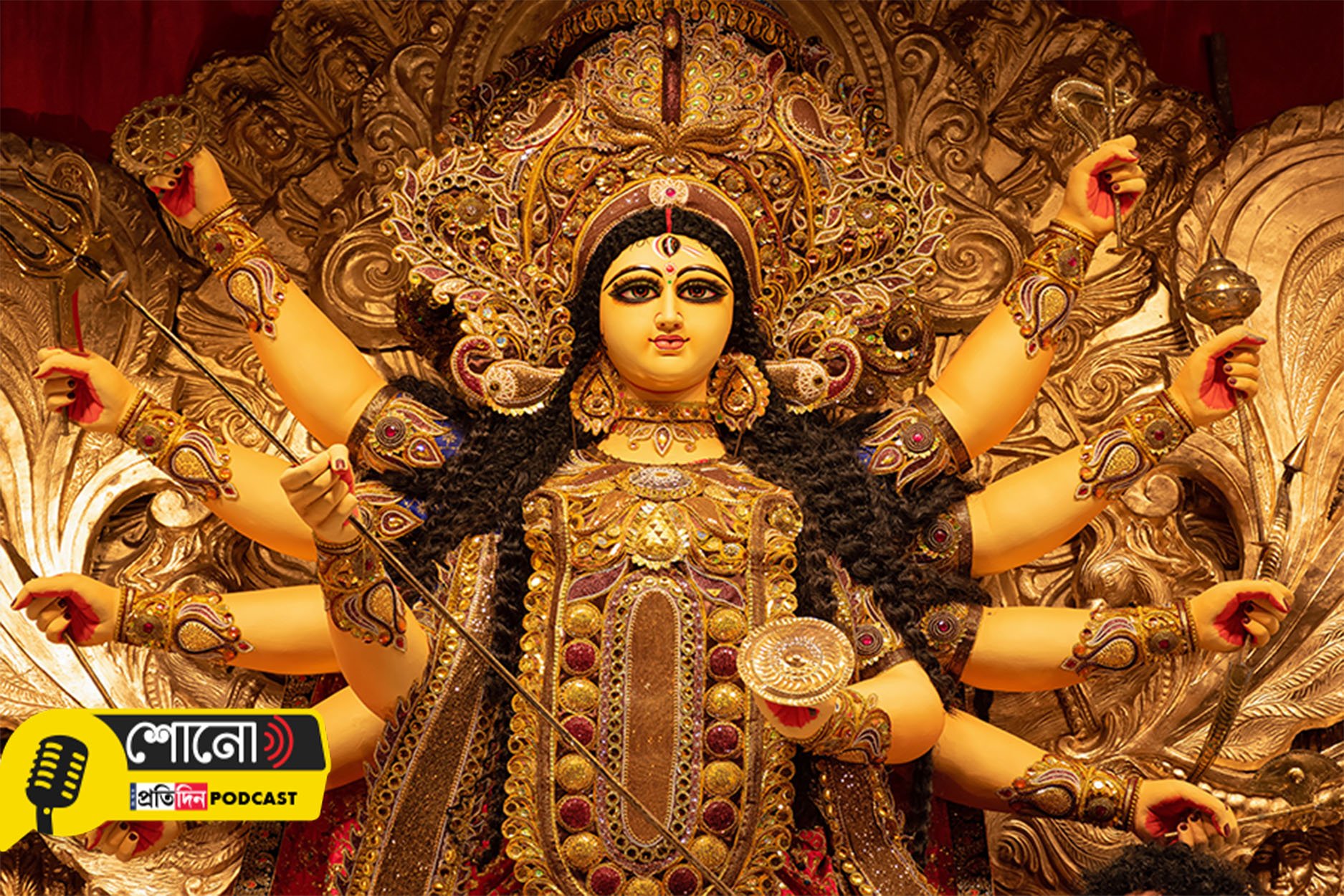 Know more about the tale that related with DurgaPuja