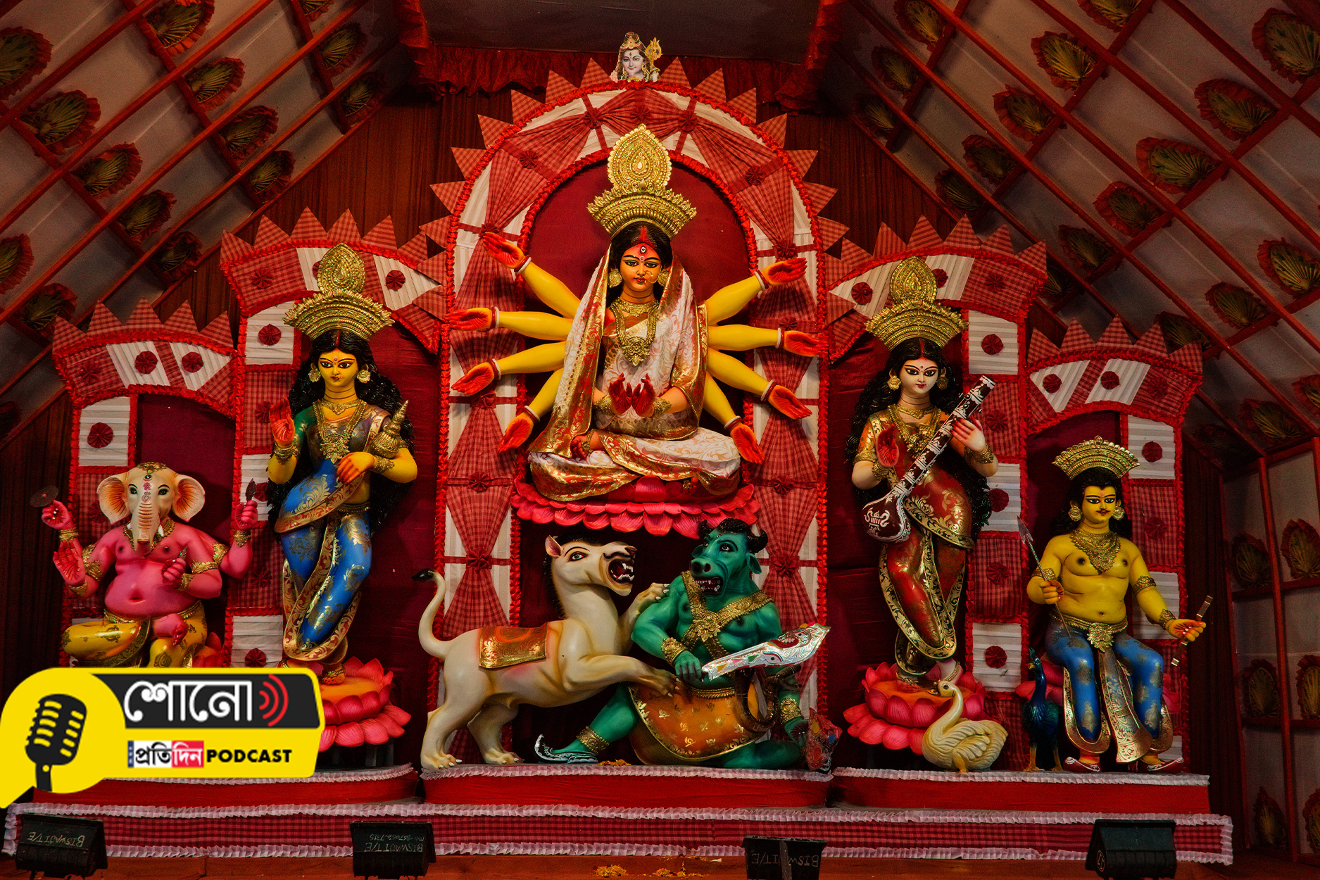 Know more about the place where Durgapuja is not celebrated