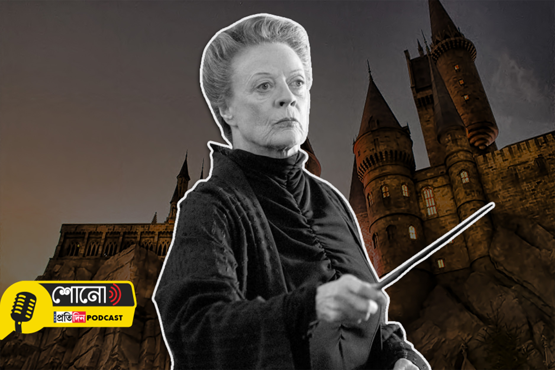 Maggie Smith: Professor McGonagall of Harry Potter passed away