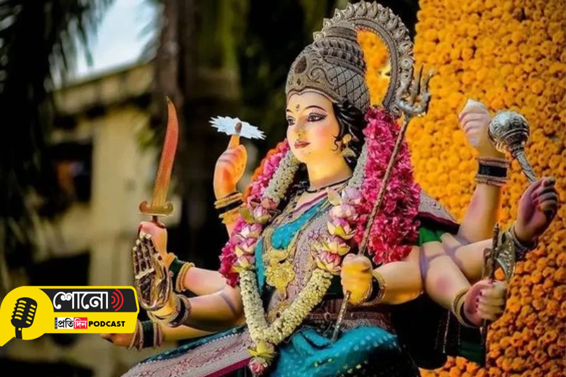 Know more about the significance of Navaratri and its relevance