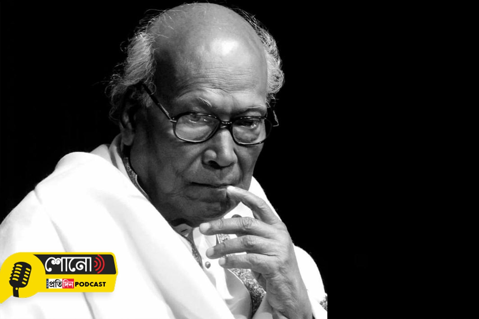 Shankha Ghosh spoke about Rezaul Karim as a notable teacher