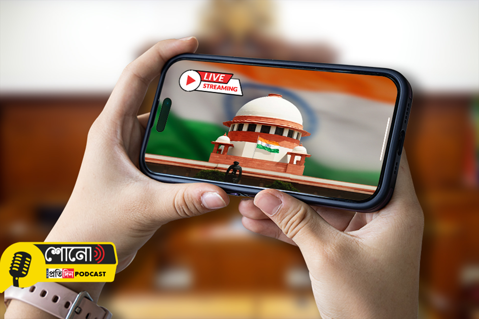 when the Supreme Court begins live-streaming cases of national importance