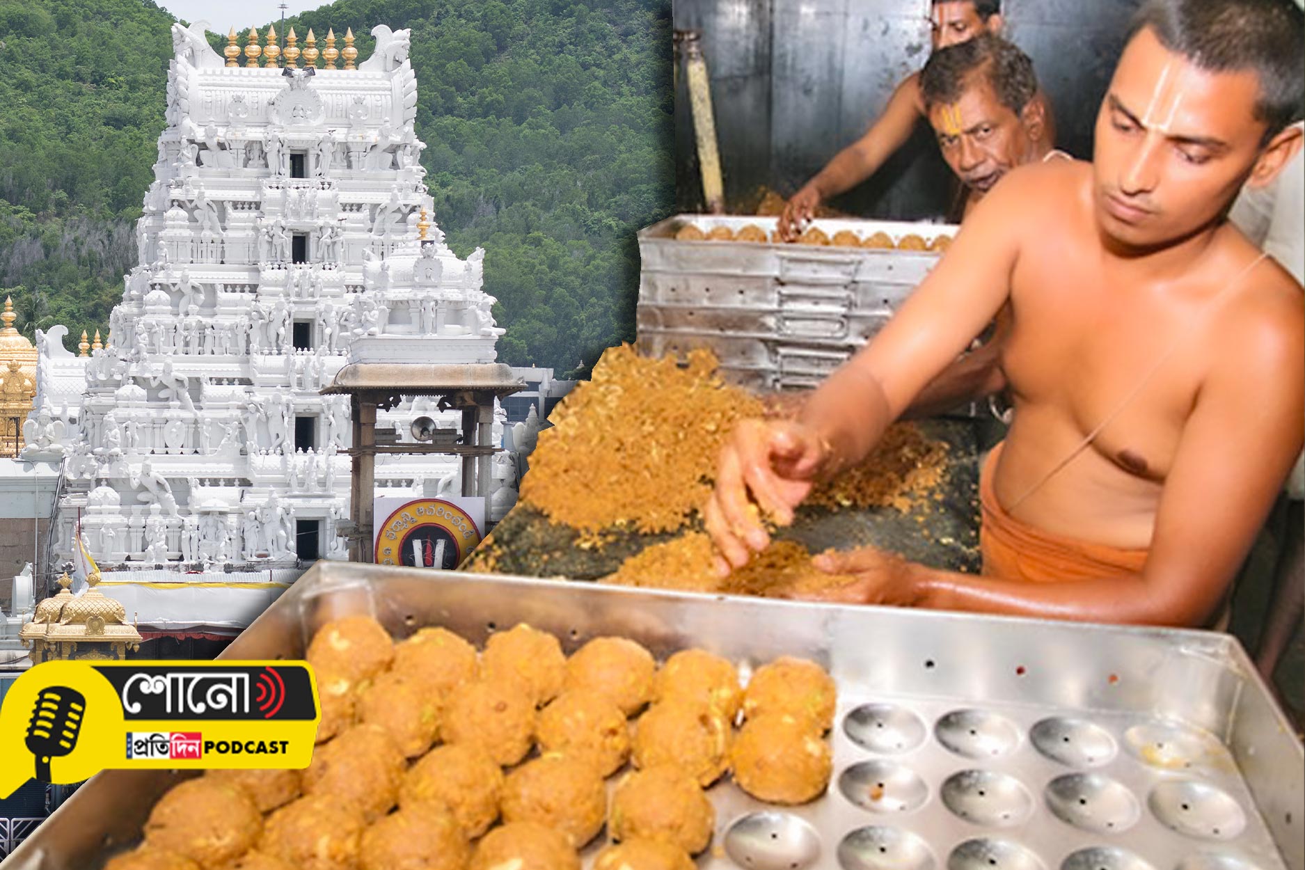 14 lakh Tirumala temple prasad sold in just 4 days