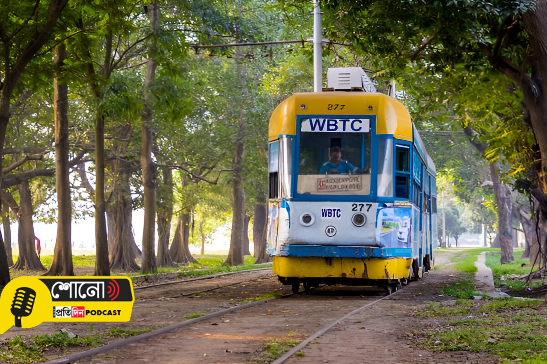 Tram services to discontinue in Kolkata after 150 years