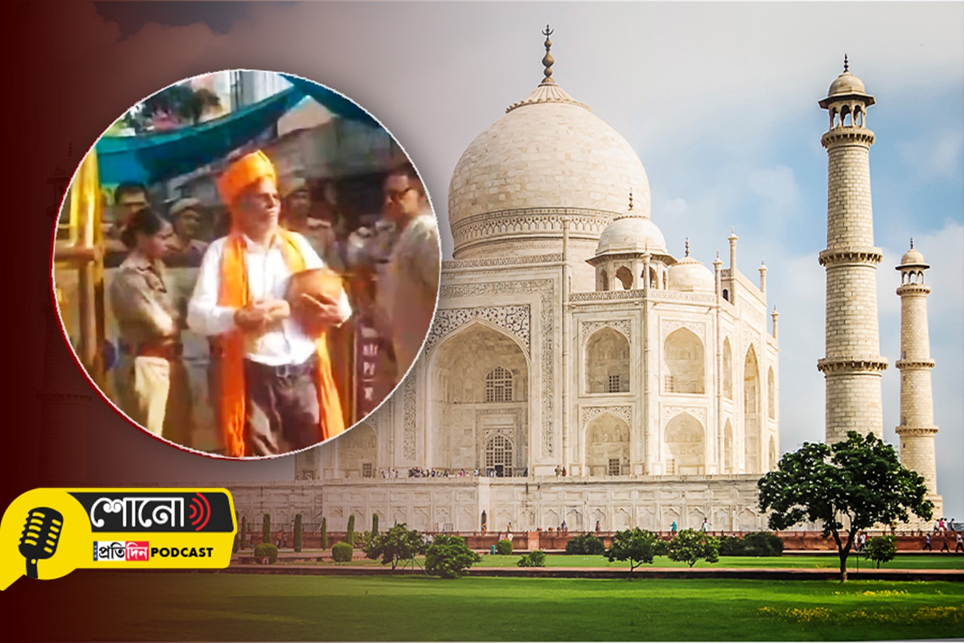 Hindu Activist Stopped From Purifying Taj Mahal With Ganga Water