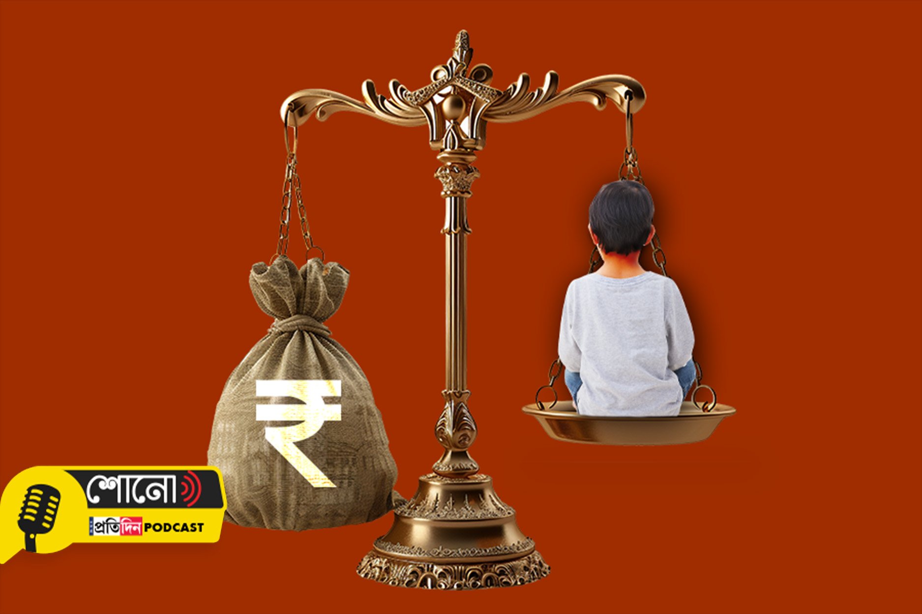 UP Couple Forced to Sell Son for Rs 20,000, an Inescapable Microfinance Debt Trap