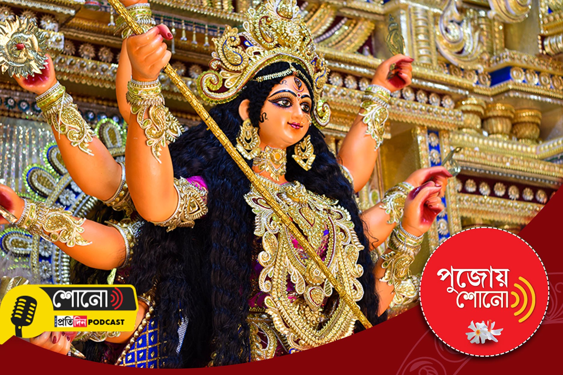 Know more about the significance of 10 hands of Devi Durga