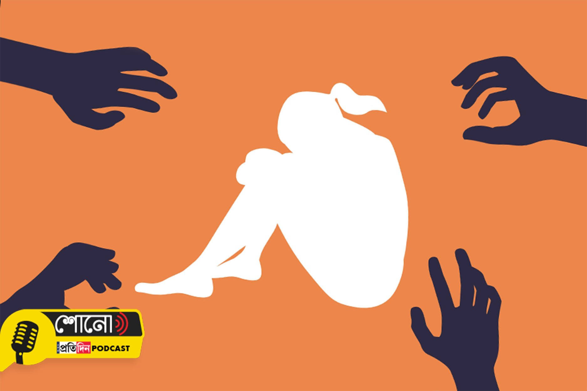 Know more about the rules set by HIndu mahasava about women torture