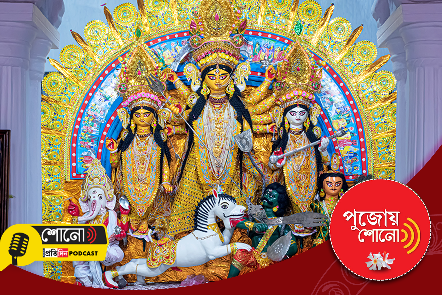 know more about the significance of horse mouthed lion in durga Idol