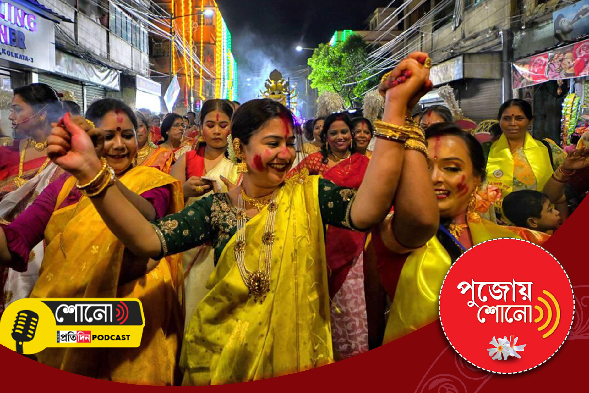 Know more about the rituals of Immersion of Debi Durga