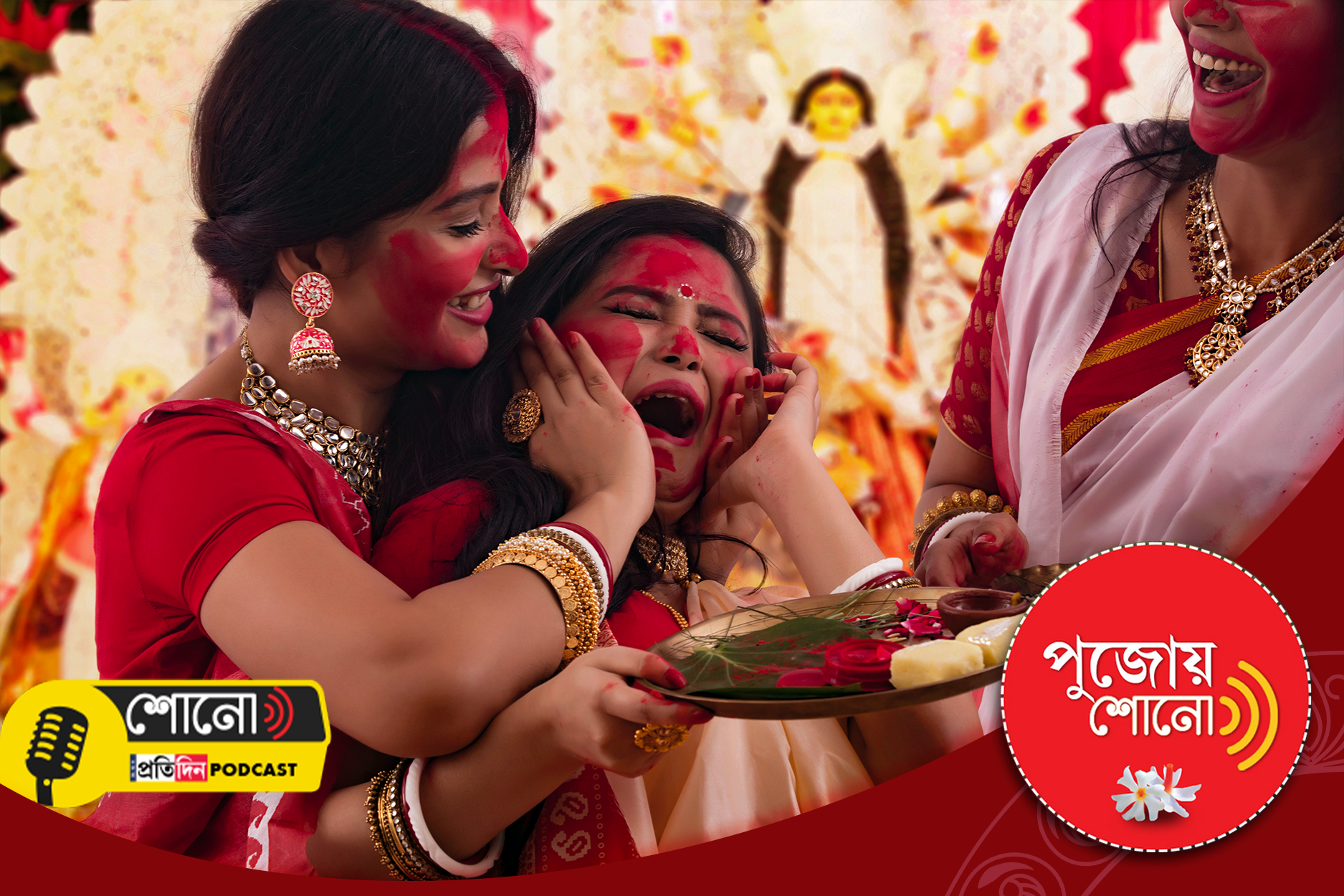 Know more about the rituals of BIjaya dashami