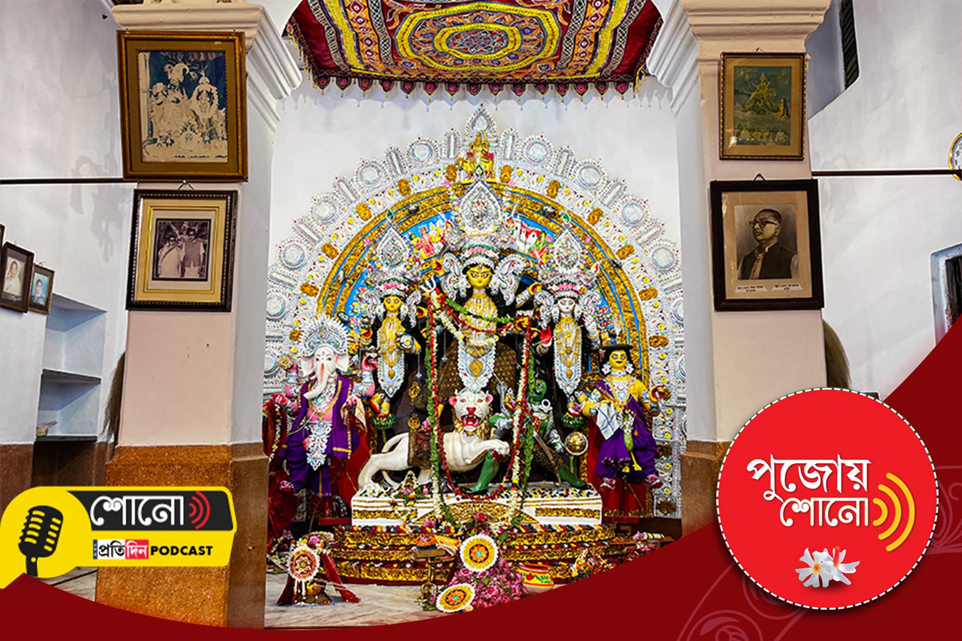 know more about Kolkata's famous Daw bari's Durga puja