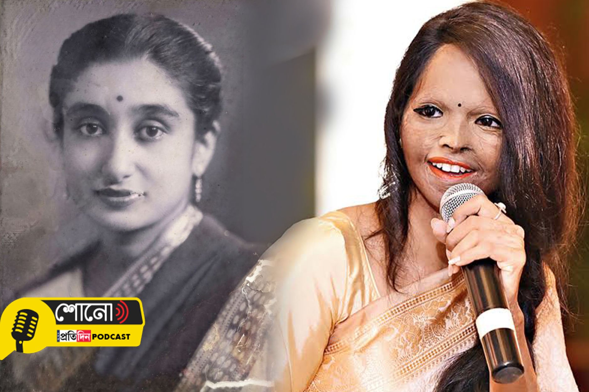 know more about Laxmi Swaminathan and Laxmi Agarwal