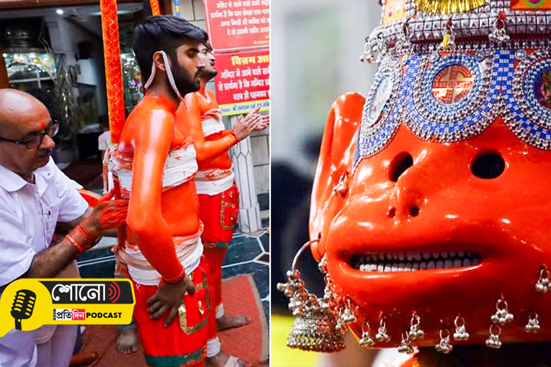 Panipat men are becoming Hanuman for 41 days