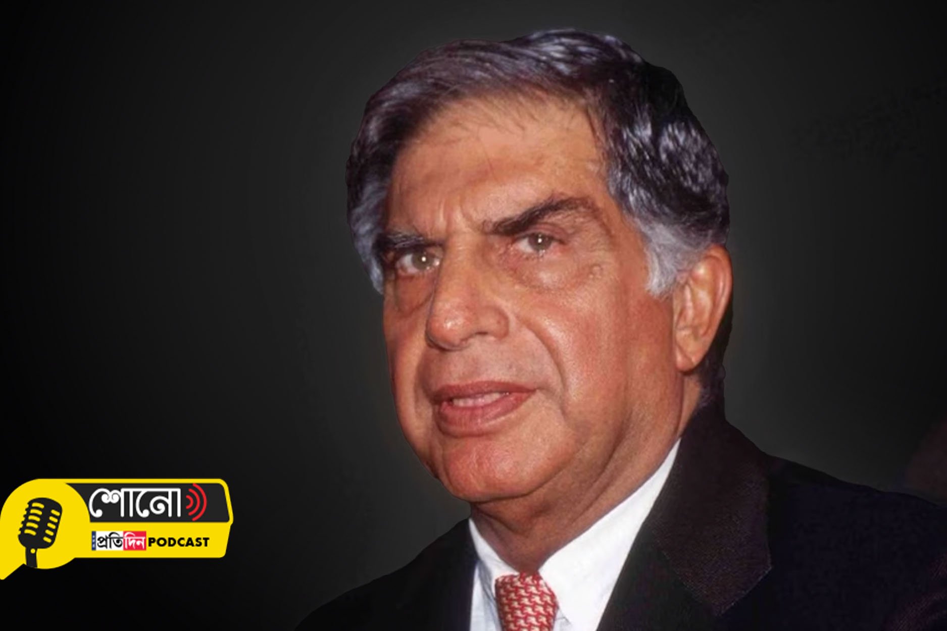 Know How Parsi Ratan Tata's funeral takes place