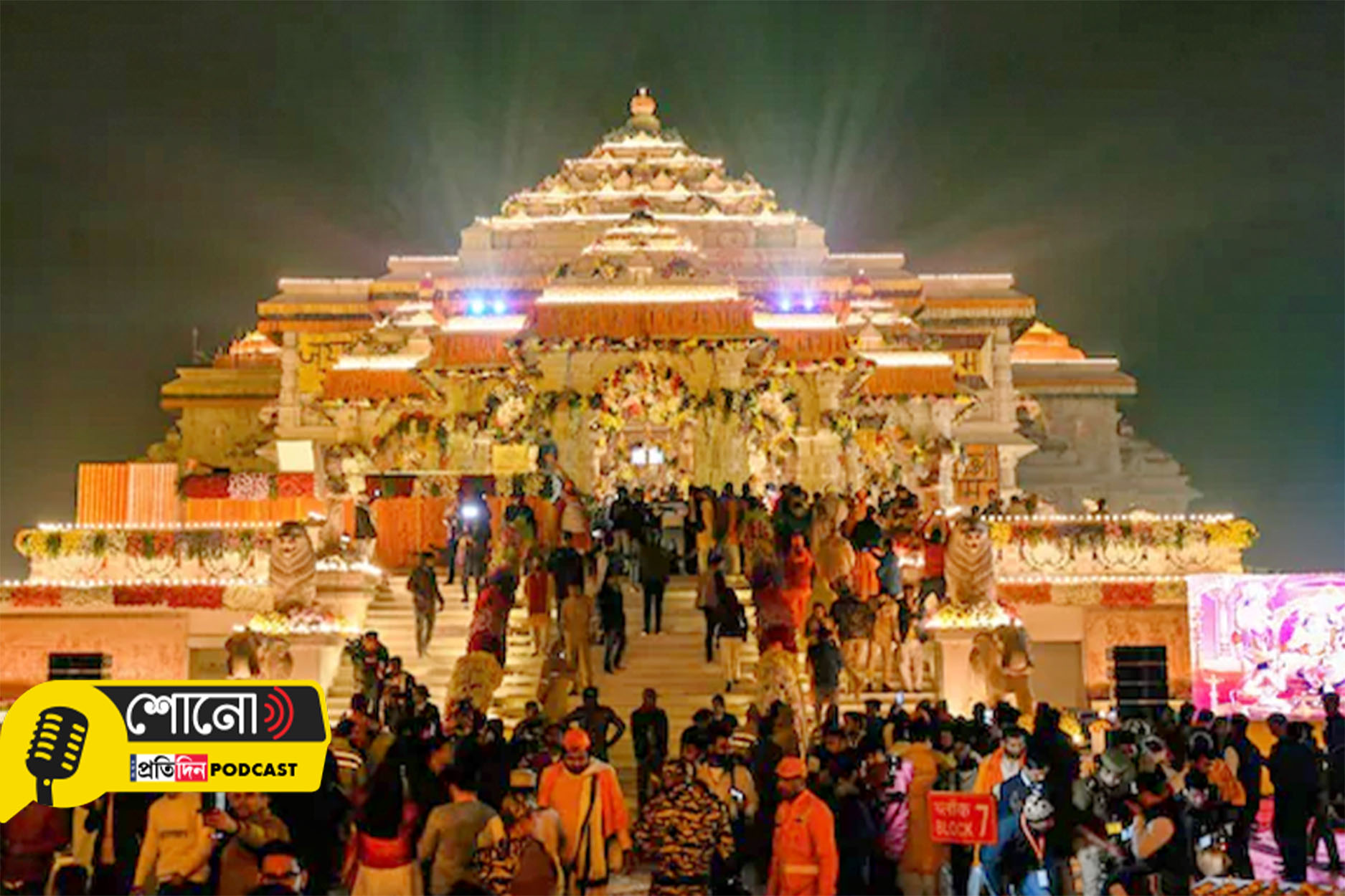 Ayodhya's Ram temple to shine with eco-friendly, long-burning lamps on Diwali