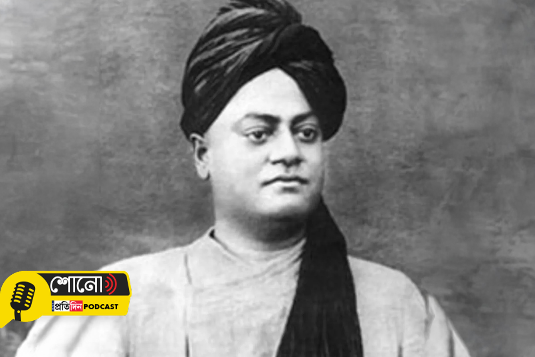 The history of poem Kali the mother of Swami Vivekananda