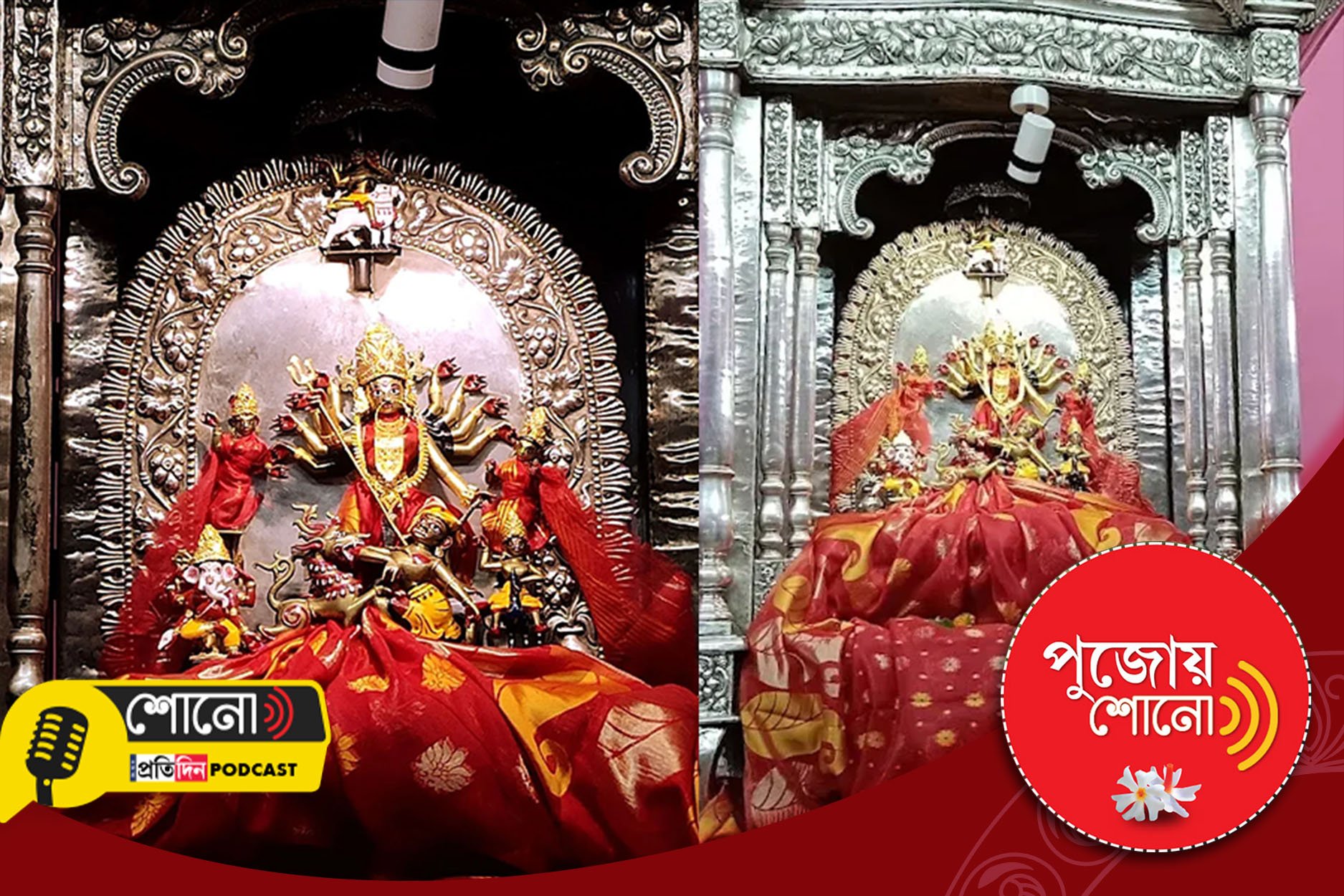 like various Kali temples, there are some Durga temples too in Bengal