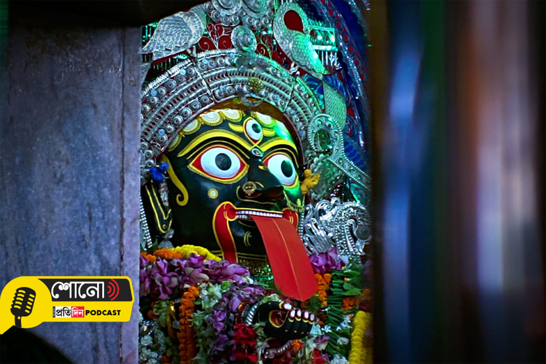 Know more about the famous kali temple of Puri