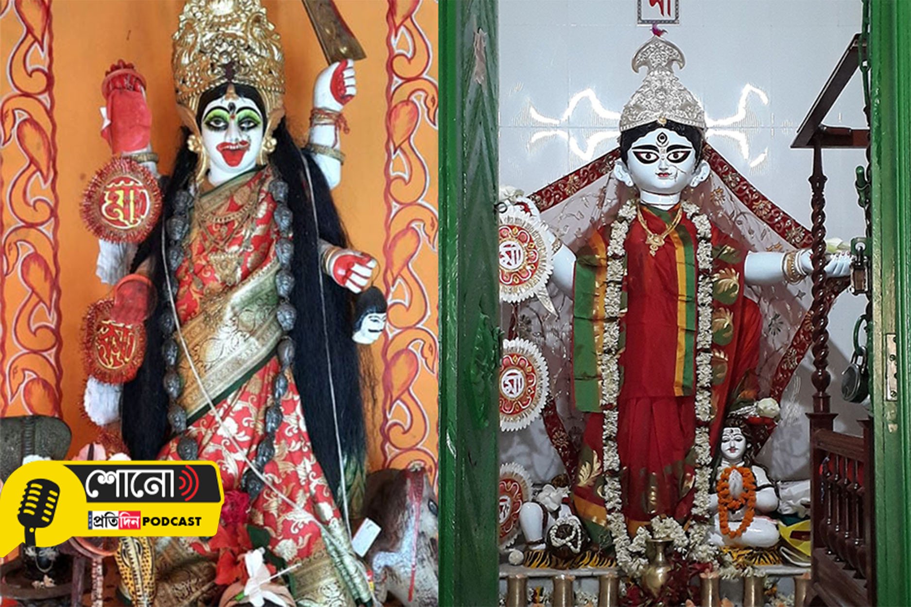 Know more about the kali idol that is completely white