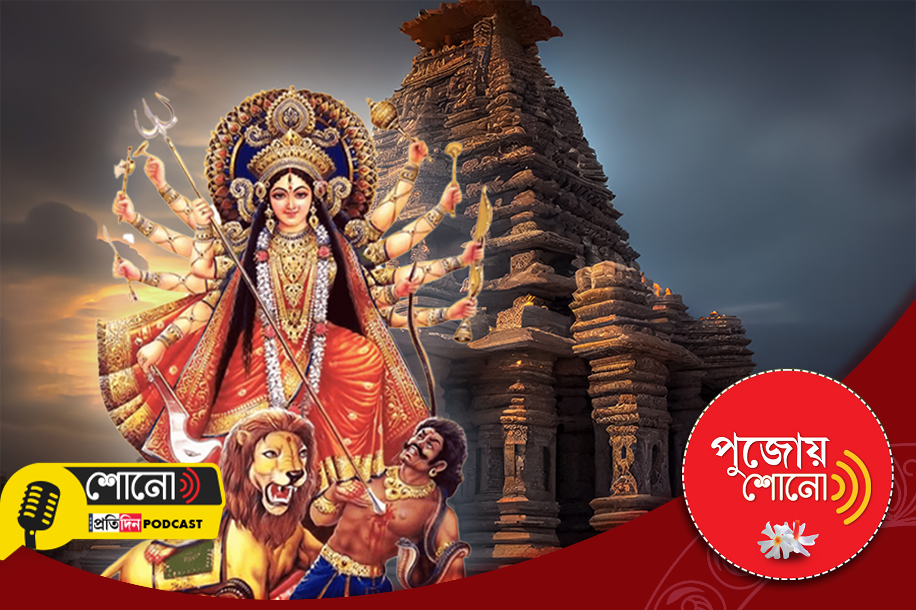 Know more about the mysterious Durga temple of madhyapradesh