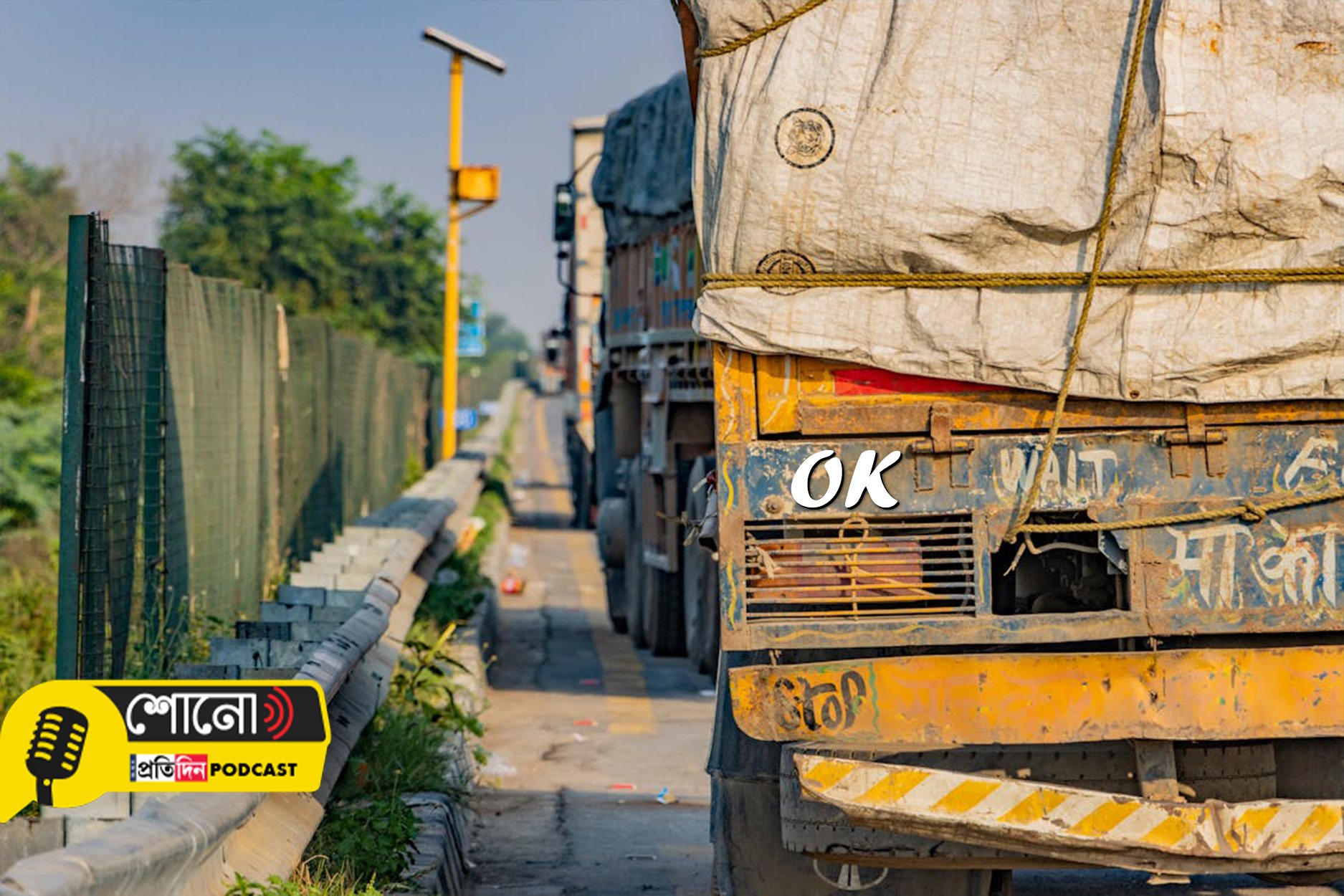 History of writing 'OK' on the back of truck