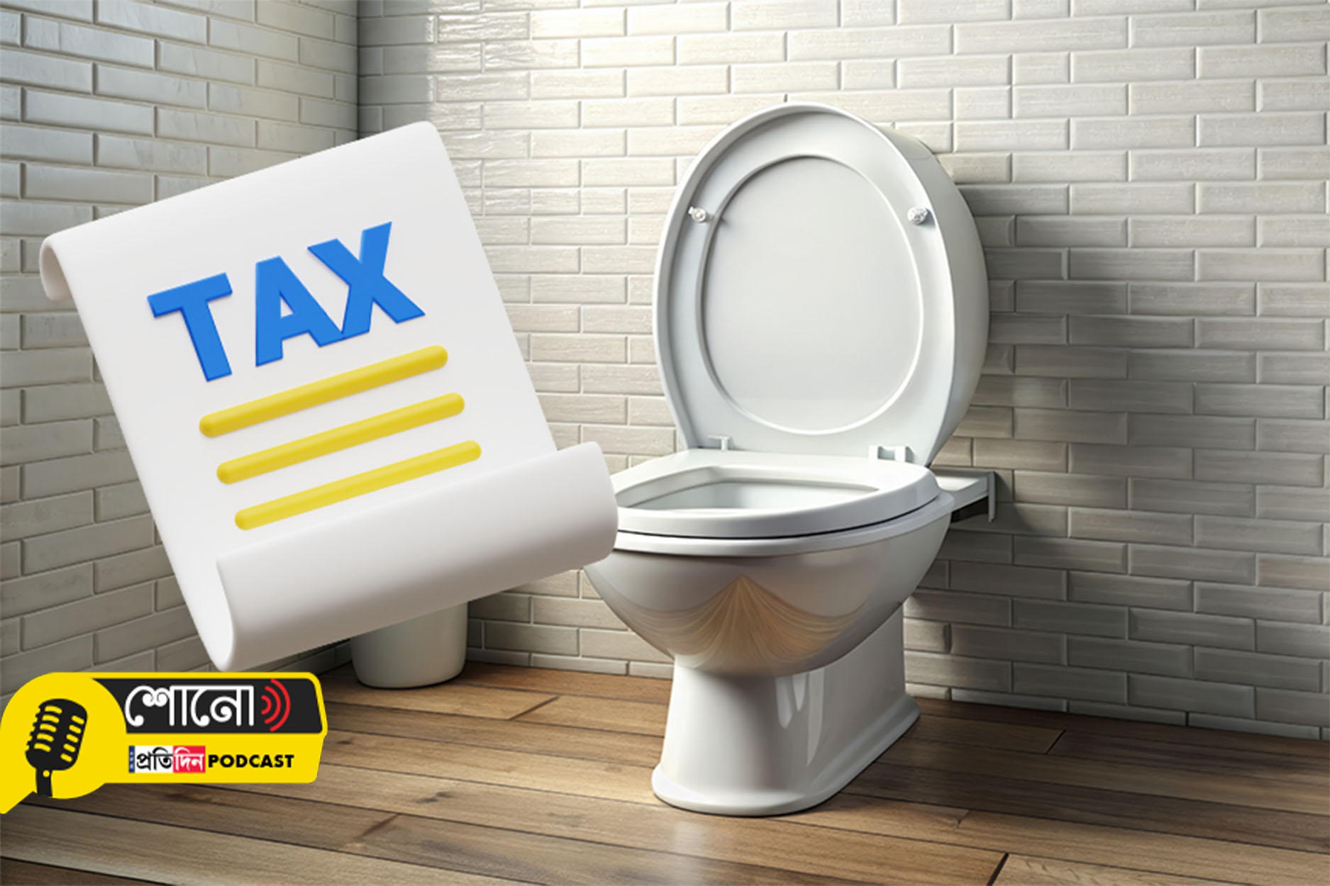 Know more about Himachal Pradesh ‘toilet seat tax’ claims