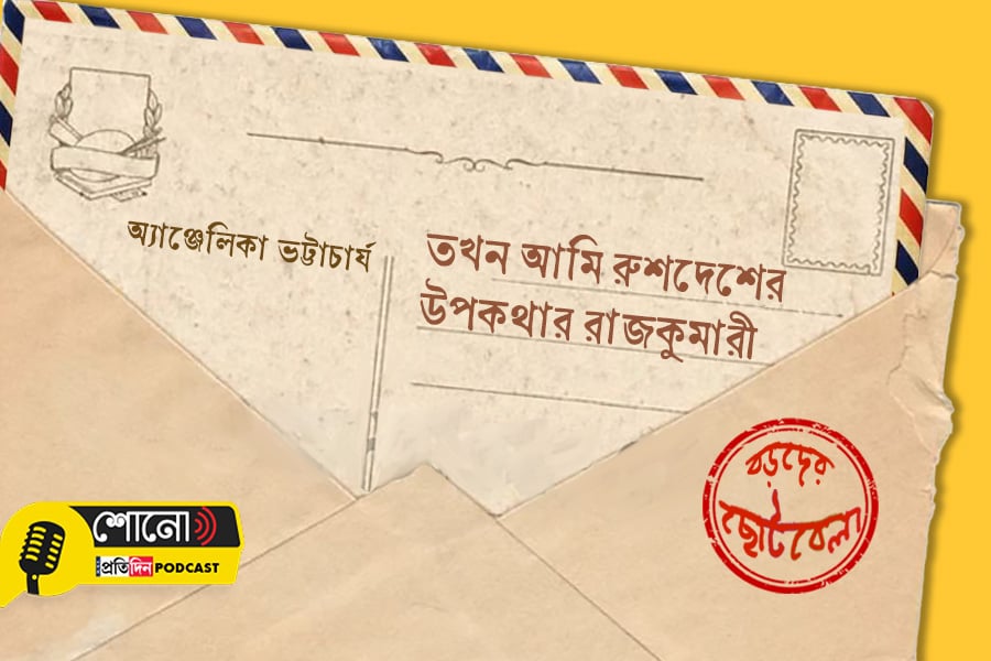 childrens-day-anjelika-biswas-bhattacharya-a-letter-to-her-childhood