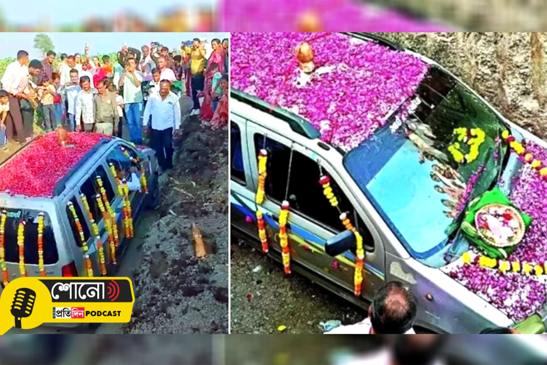 Gujarati family spends ₹4 lakh to host funeral for car, invites 1,500 guests