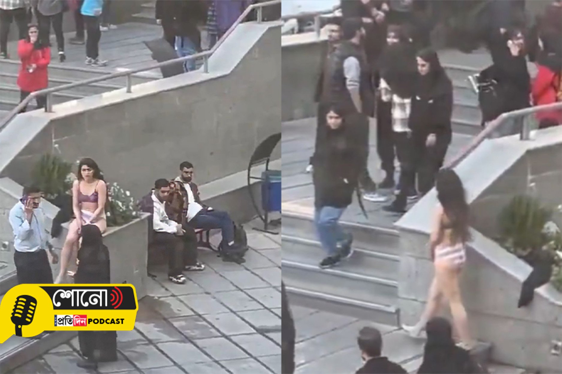 Woman Strips At Iran University In Protest Against Strict Dress Code