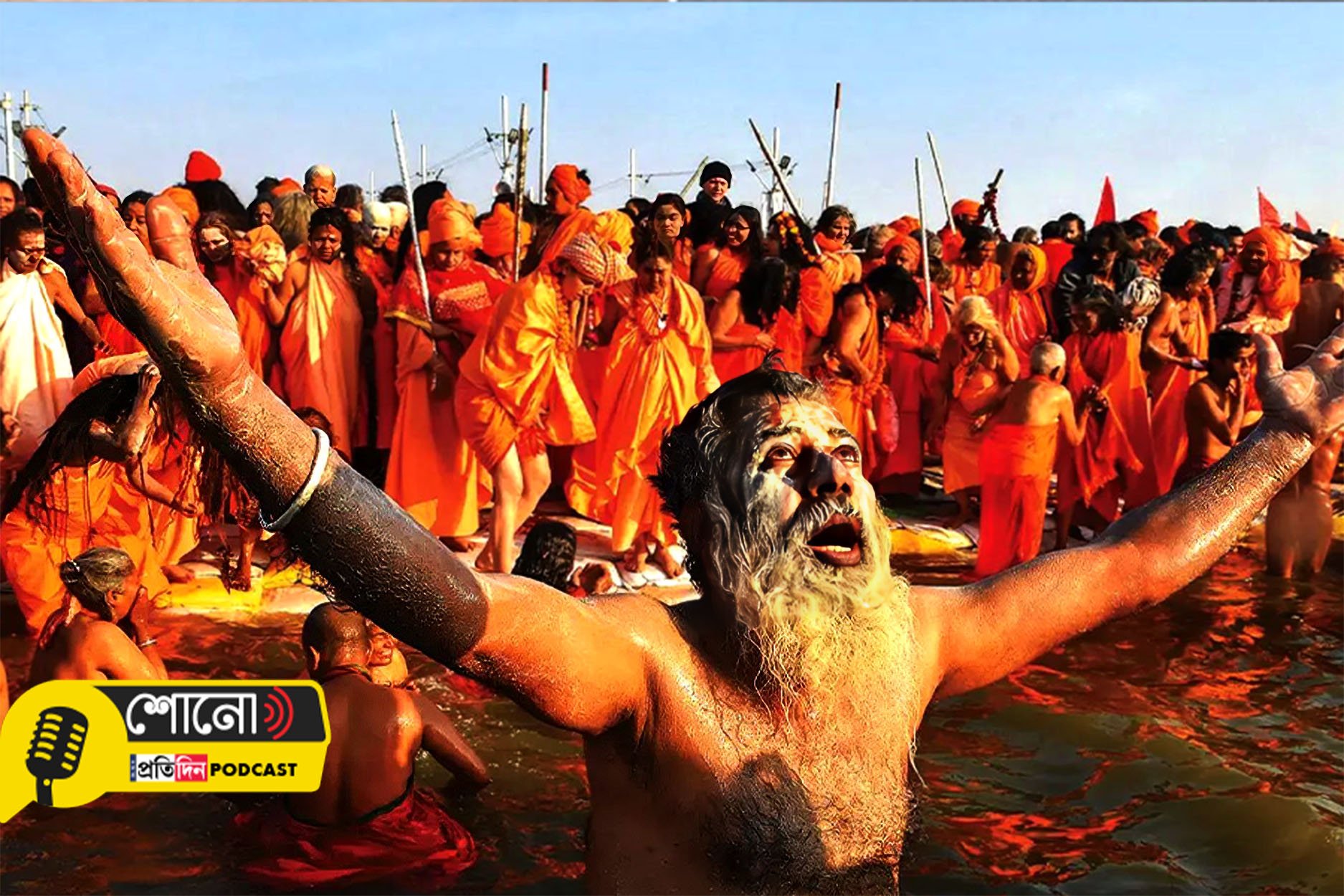 Non-Hindus should not be allotted shops in kumbh Mela, demands religious body