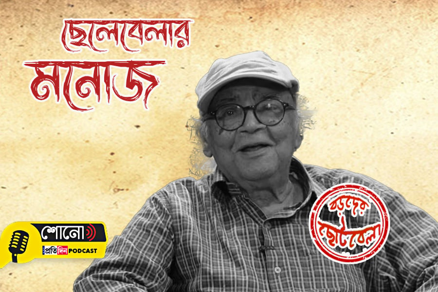 Manoj Mitra reminisced his childhood days