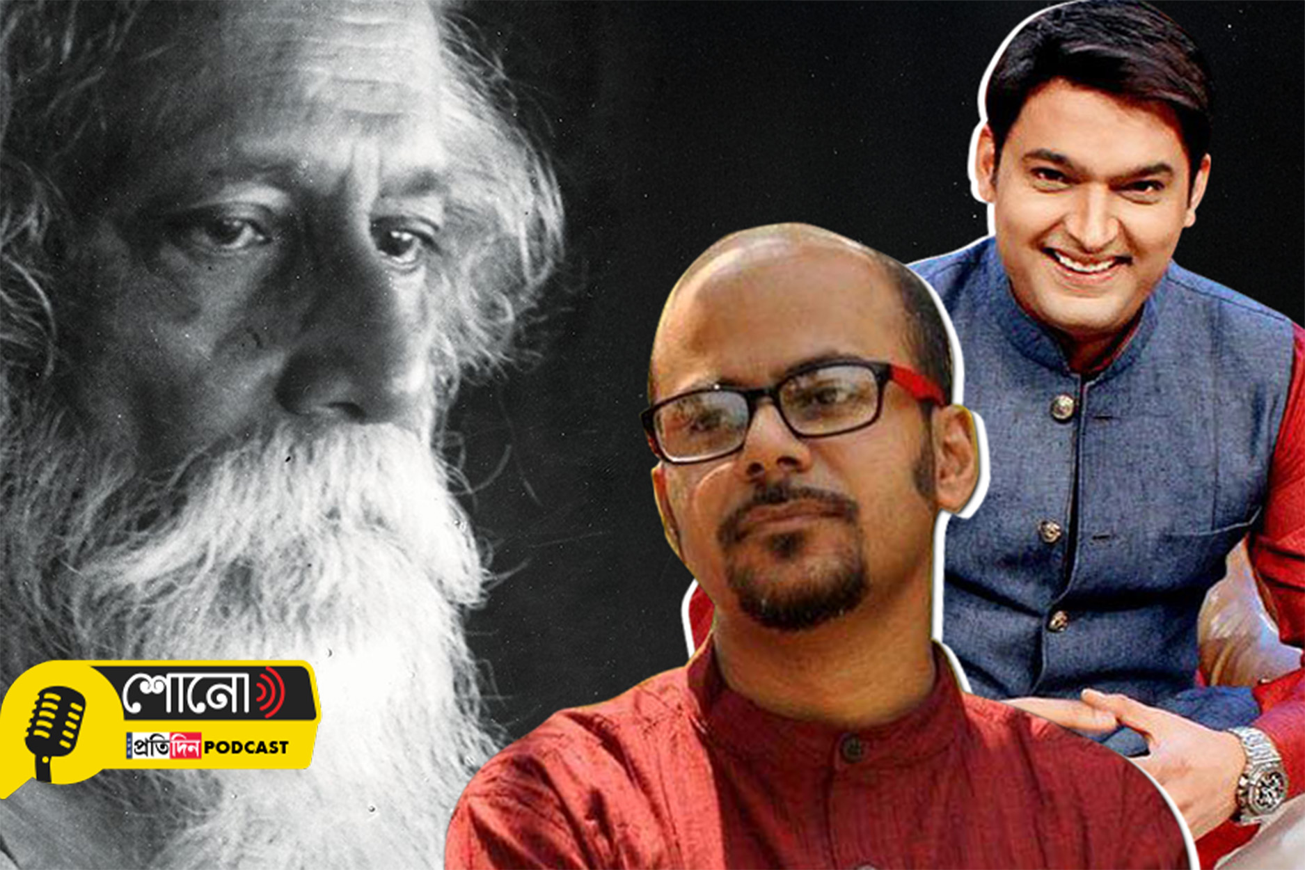 Protest against Kapil Sharma Show Due To Insult Rabindranath Tagore