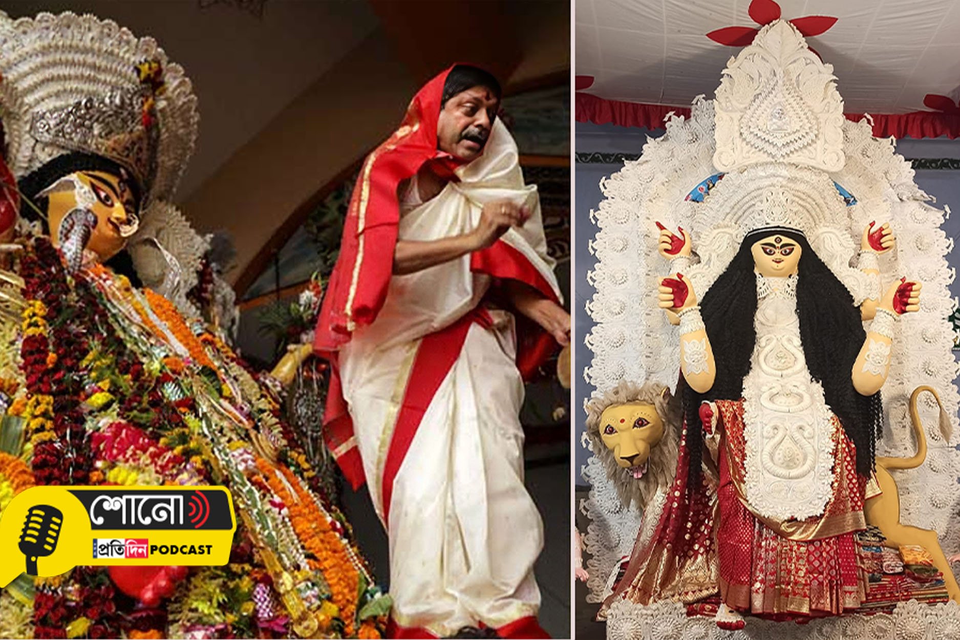 Know more about the famous Jagadhatri puja of tetultala